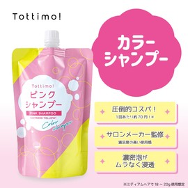 Tottimo! Color Shampoo, Pink, 16.9 fl oz (500 ml)
