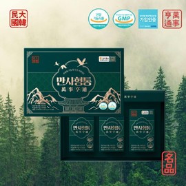 Daewon Healthcare Home shopping genuine newspaper vitamin E tocopherol Newman Sahyeongtong 90 tablets pine needle oil / 홈쇼핑 정품 신문 비타민E 토코페롤 뉴만사형통 90정 송침유