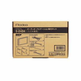 Amon AODEA audio system, navigation system installation kit for SUZUKI vehicles S-2484