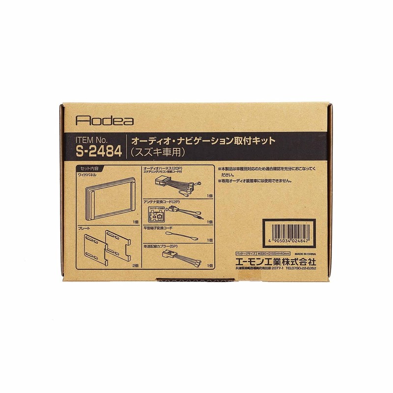 Amon AODEA audio system, navigation system installation kit for SUZUKI
