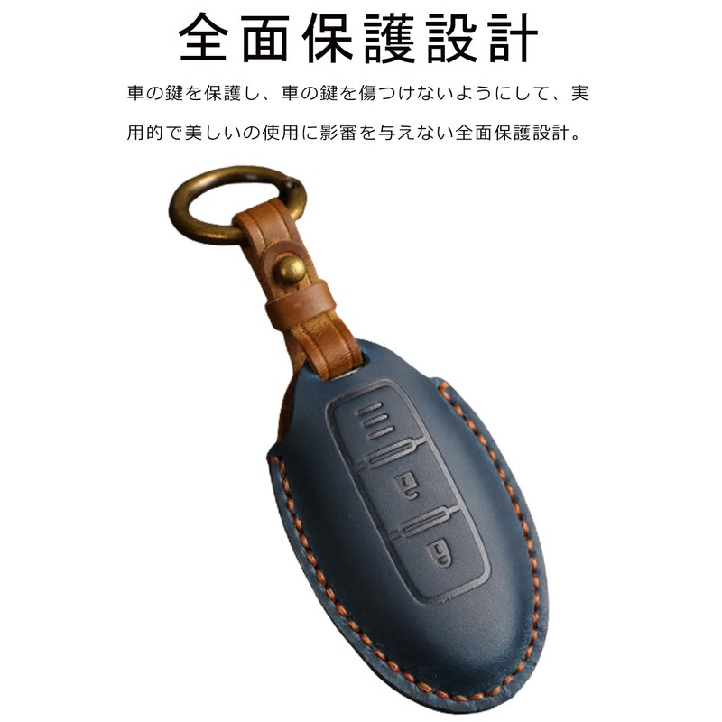 Key Case, For Nissan, Smart Key Case, Key Cover, Genuine