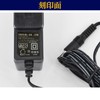 AC Adapter, 5 V 1A, 8 Types of Conversion Adapter