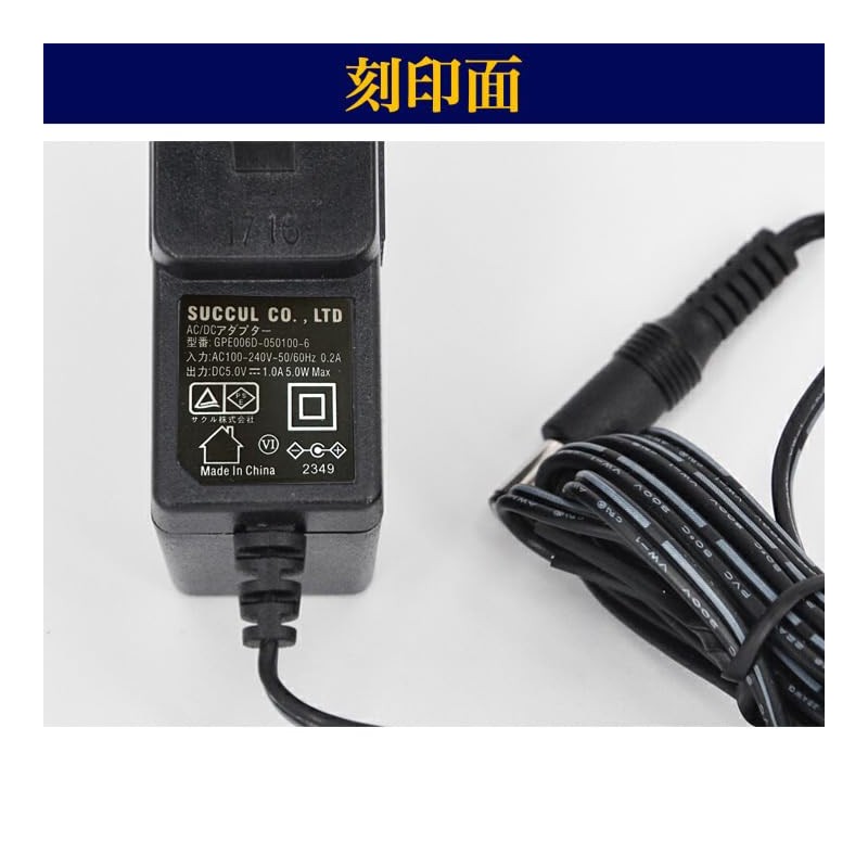 AC Adapter, 5 V 1A, 8 Types of Conversion Adapter
