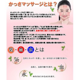 Cassa Plate, Obsidian with Pouch, Natural (Lymphatic Massage for Face/Body) (Cassa Plate k3-4A)
