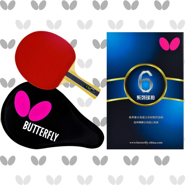 Butterfly B603FL Ping Pong Paddle Set | 1 Table Tennis Racket | 1 Ping Pong Paddle Case| Tournament Butterfly Ping Pong Paddles | High Speed & Spin Table Tennis Set, multi