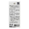 WAKI WF-315 Concrete Lightweight Laspart No Plug Screw Plate 5X25