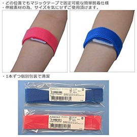 Dialysis Tourniquet Hospie Band HB-35 1 Piece [Dialysis Belt, Blood Stop Band, Dialysis Belt] _Pink (HB-35P)