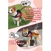 OGURIYA Dog Harness, Throat Friendly, Small Dogs, Medium Dogs, Large