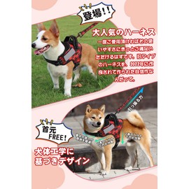 OGURIYA Dog Harness, Throat Friendly, Small Dogs, Medium Dogs, Large Dogs, Easy to Put on and Take Off, Super Cute Colors, Name Plate, Night Reflection, Size Adjustable, 7 Colors Selection Based on