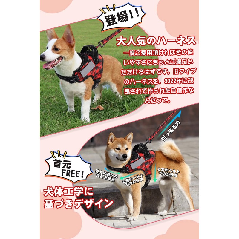 OGURIYA Dog Harness, Throat Friendly, Small Dogs, Medium Dogs, Large