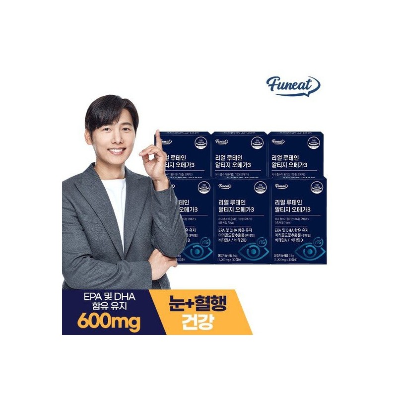 Funnit Real Lutein Altige Omega 3 x6 box 6 months