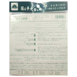 Sun Rattan for Thick Rod