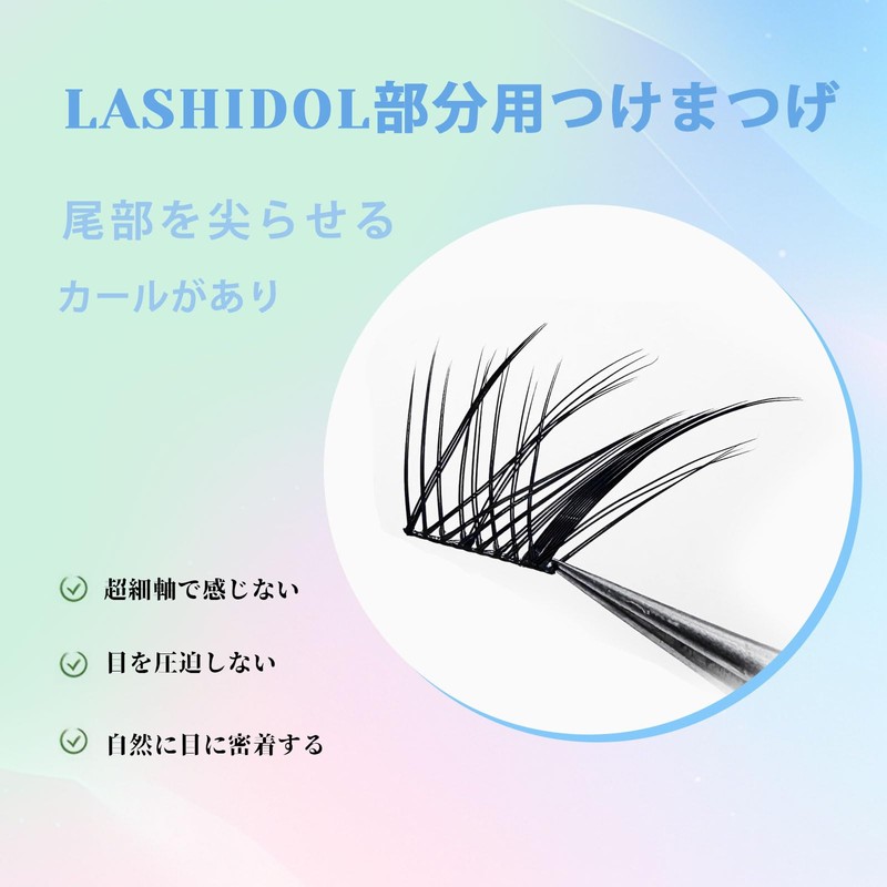 LASHIDOL 10rows-SuDaji Large Capacity Partial False Eyelashes False Eyelashes Natural