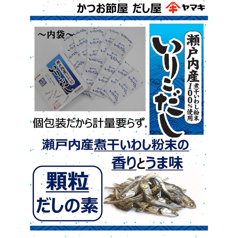 Yamaki Iroikodashi from Setouchi (0.2 oz (4 g) x 20