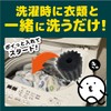 Liberta Qoto-Kun Hair Absorbing Sponge Prevents Pet Hair Loss on