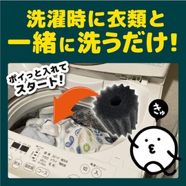 Liberta Qoto-Kun Hair Absorbing Sponge Prevents Pet Hair Loss on Clothes, Dust, Lint, Laundry Sponge