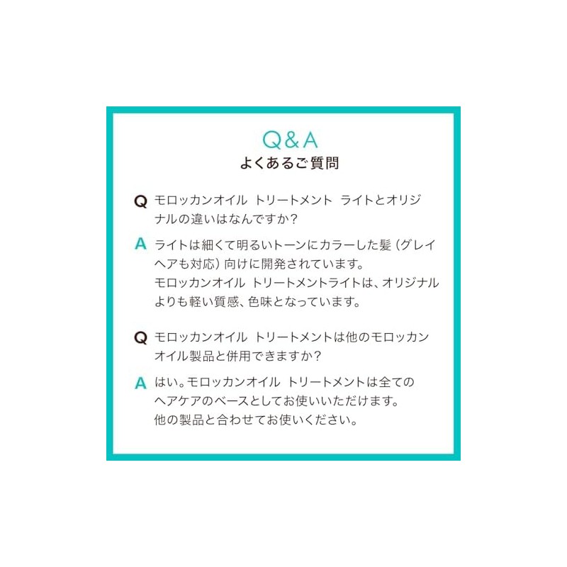 Moroccanoil Treatment 50ml