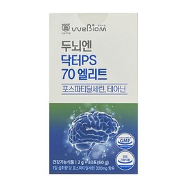 WeBiome Brain Dr. PS 70 Elite 2g x 30 packs 6 / 위바이옴 두뇌엔 닥터PS 70 엘리트 2g x 30포 6개