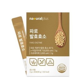 NaturalPlus Faro Fermented Enzyme 30 Packets