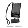 SATTELLADEN TITAN AMZ-03-2 Mini Portable Pocket Radio II Thin FM/AM
