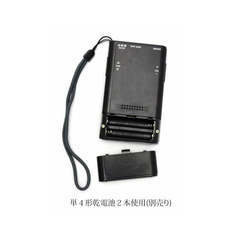 SATTELLADEN TITAN AMZ-03-2 Mini Portable Pocket Radio II Thin FM/AM