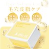 [&meu] DAILY MOISTURE REPAIR MASK Pore Sebum Care, 30 Sheets