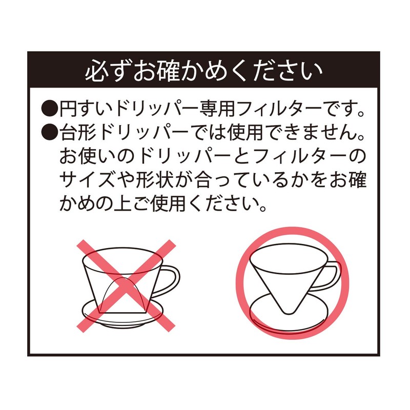 Kanae Paper Coffee Filters KS Cone 1 to 4 Cups,