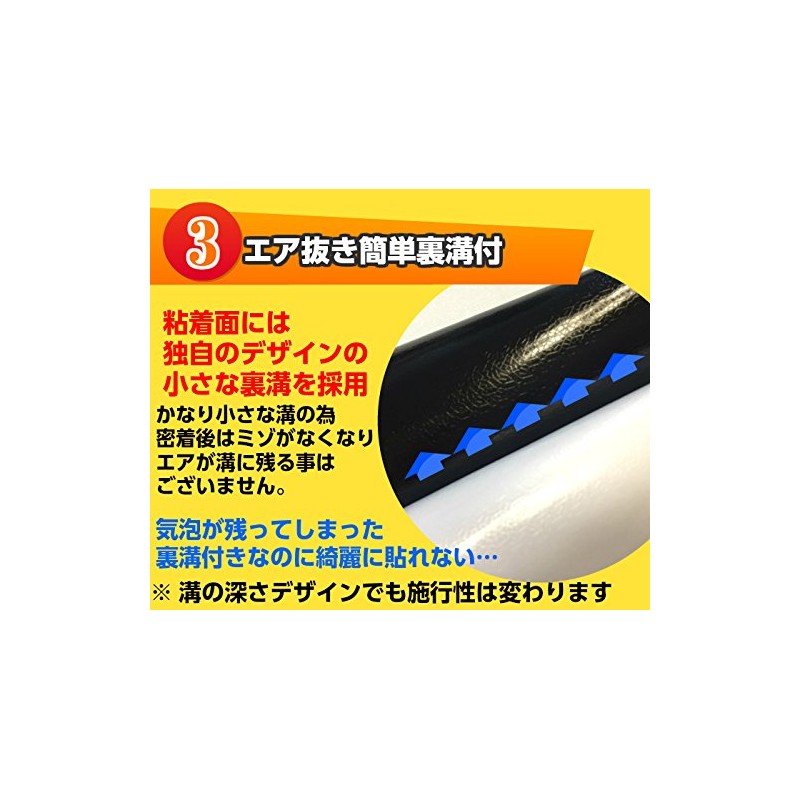 カーラッピングシート152ｃｍ×30ｃｍ、ダイヤモンドホワイト ラメ調 白