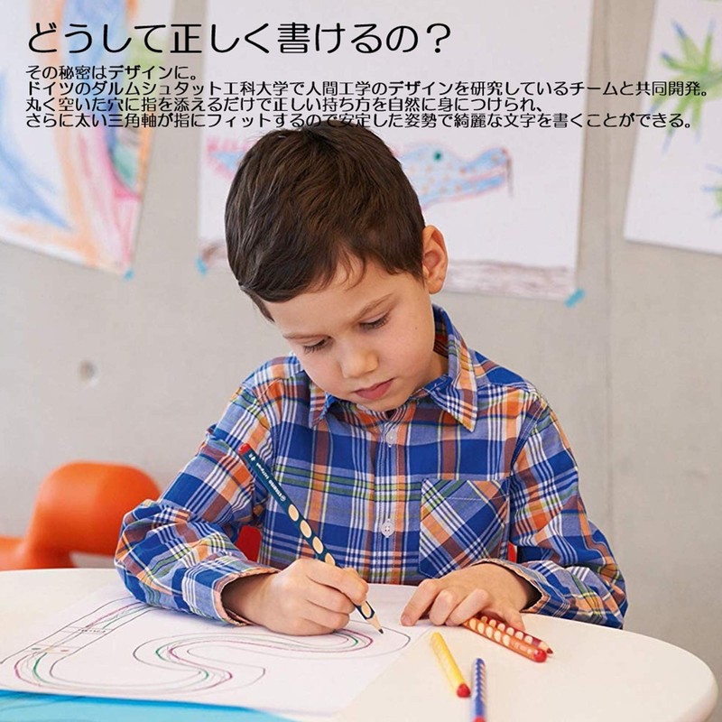 STABILO B321-2B-6 Easy Graph 2B, Left-Handed Learning Pencil, 6 Pieces