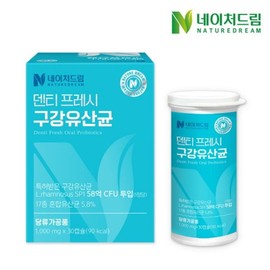Nature Dream 네이처드림 덴티 프레시 구강유산균 1000mg 30정 1박스 Nature Dream Denti Fresh Oral Probiotics 1000mg 30 Tablets 1 Box