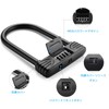 U Lock for Bicycle, 4 Digit Combination Bicycle Lock with