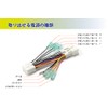 Street Mr Plus Toyota Power Removal Harness 10 Pin Connector
