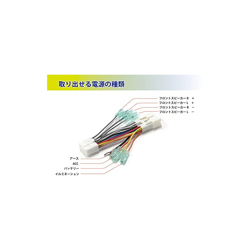 Street Mr Plus Toyota Power Removal Harness 10 Pin Connector