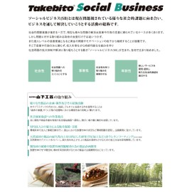 (TV Series Crafts (yamasita Craft) Made in Japan Cleanup Bamboo haturi gui呑 18021300