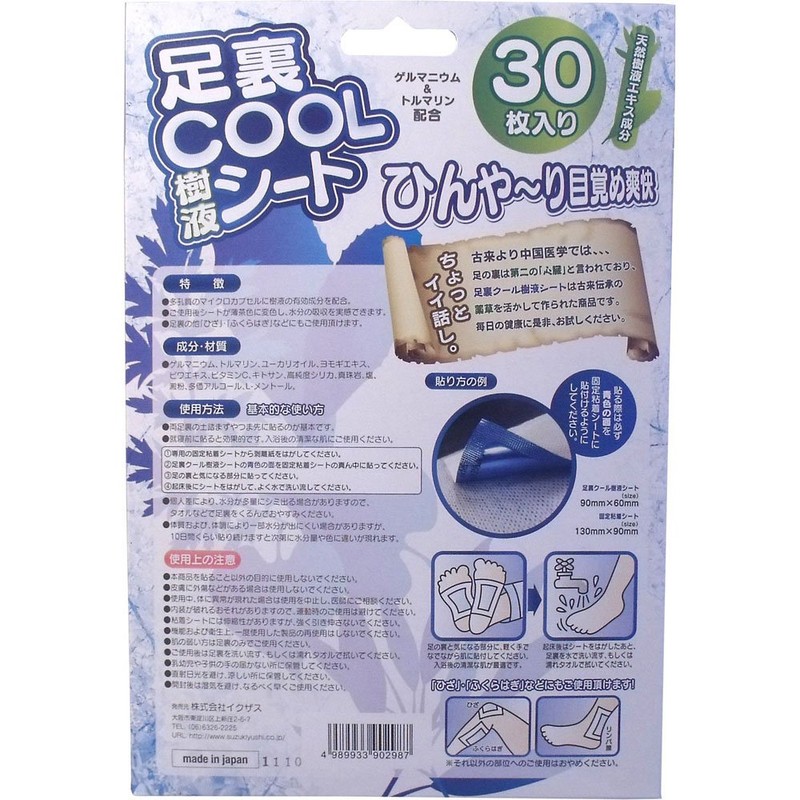 Hub Pack Ixas Cool Sap Sheet 30 Pieces, White