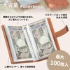 SFTRADE Bills, Money Sorting, Envelope Savings Bank, File Binder, Combination