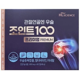 HL Science Articular Cartilage and Woosul Joint 100 Premium 800mg x 60 tablets (2) / 에이치엘사이언스 관절연골엔 우슬 조인트100 프리미엄 800mg x 60정 2개