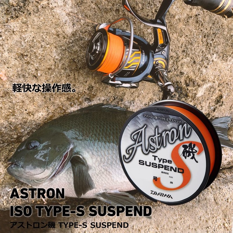 DAIWA Astron Iso Type S Suspend Line No. 2 150m