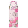 ROSARIUM Rose Shampoo RX + Rose Conditioner RX Set 300mL+300mL