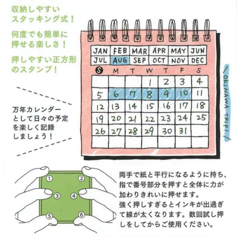 DESIGNPHIL 35399006 Midori Stamp Self Sealing Calendar Pattern