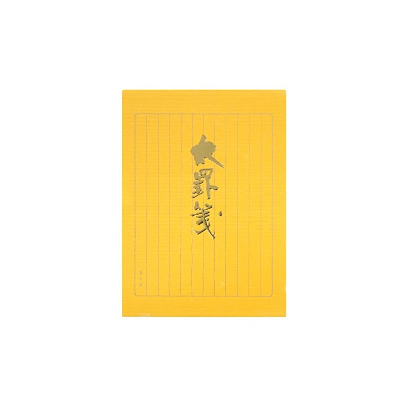 Kokuyo Decision Edition Stationery Thick Ruled 箋 Vertical Ruled 12 Lines