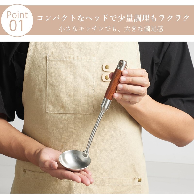 Boryenty Chinese Ladle, 10.8 inches (27.5 cm), Small Ladle, Stainless
