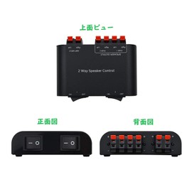 ADWITS 2 Channel Speaker Switcher Selector Box, Speaker Selector with Terminal Clap 1 Input to 2 Outputs, 150W RMS DC Per Channel
