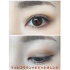 EPORASHE Silky Shadow (Matte Brown/No Pearl), Additive-Free Eye Shadow, No