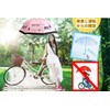 POSITIVE Umbrella Stand, Folding Type, For Bicycles, Motorcycles, Electric Bicycles,