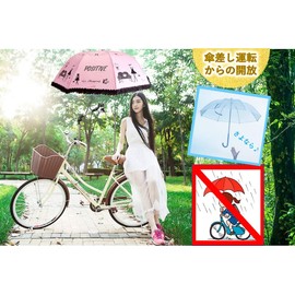 POSITIVE Umbrella Stand, Folding Type, For Bicycles, Motorcycles, Electric Bicycles, Wheelchairs, Strollers, Carts, etc., Umbrella Stand, Umbrella Holder, Umbrella Stand, Angle Adjustable. Convenient