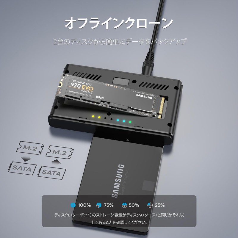 Alxum PCIe NVMe M.2 and SATA HDD/SSD Compatible Clone Stand