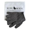 Kotomoda Sphynx Hairless Cats Carbonized Bamboo Bath Exfoliating Gloves Charcoal