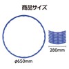 ARTEC Color Hula Hoop, Blue, ATC14593