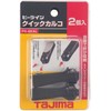 Tajima PS-QKAL Peline Quick Karco